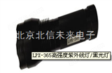 HJ07-LPX-365 出租高强度长波紫外线灯
