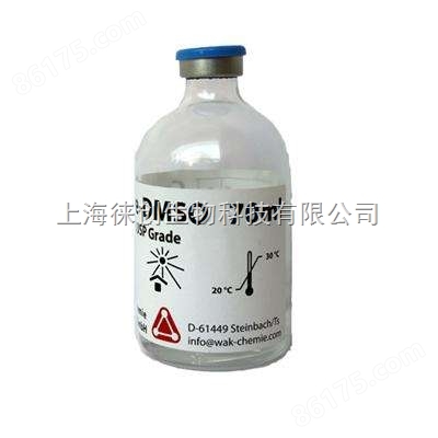 DMSO（二甲基亚砜）细胞冻存液现货*格