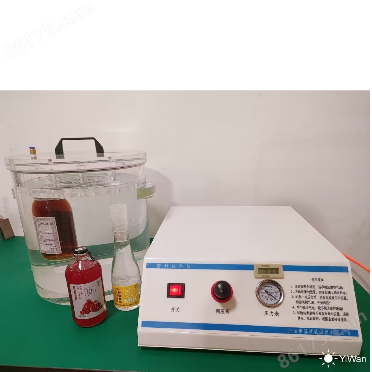 水性油性笔密封性测试仪
