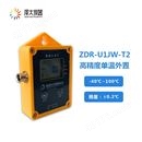 泽大仪器 ZDR-U 记录仪 高精度单温外置