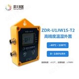 泽大仪器 ZDR-U 记录仪 高精度温湿外置